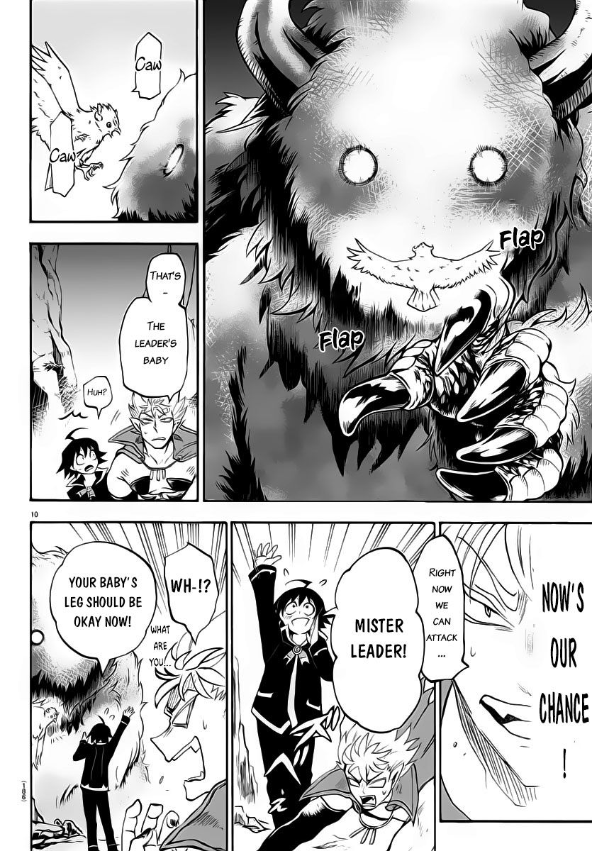 Welcome to Demon School! Iruma-kun, Chapter 7 image 10